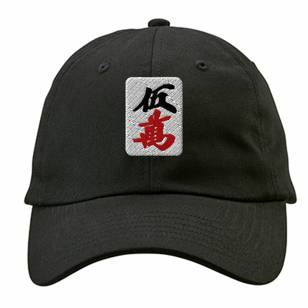 【ワンポイント刺繍】麻雀コットンキャップ