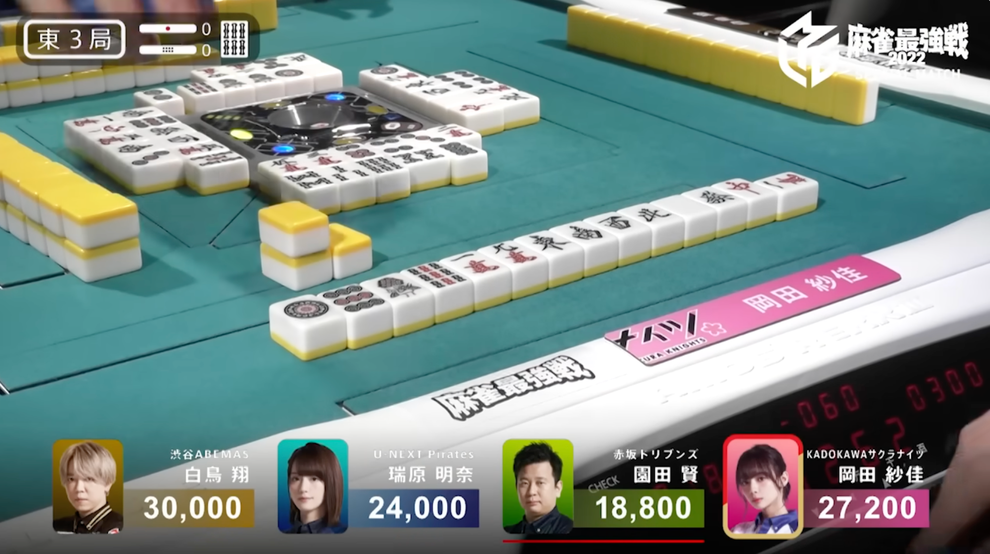 【Mリーグ 役満シリーズ】岡田紗佳 国士無双13面待ち 2022/6/5 麻雀最強戦2022 高クオリティTシャツ