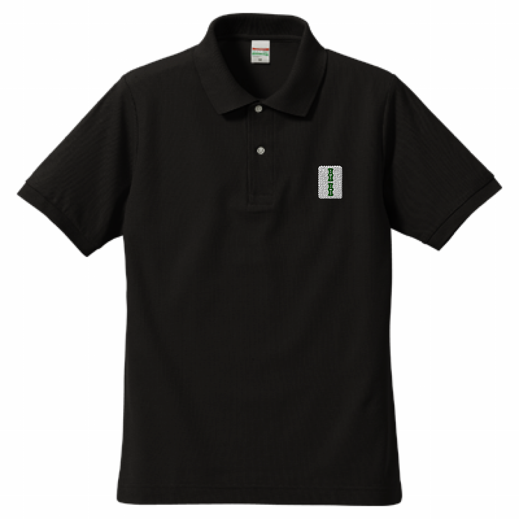 【ワンポイント刺繍】麻雀ポロシャツ(5.3オンス)