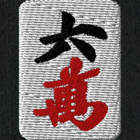 【ワンポイント刺繍】麻雀ポロシャツ(5.3オンス)