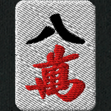 【ワンポイント刺繍】麻雀ポロシャツ(5.3オンス)