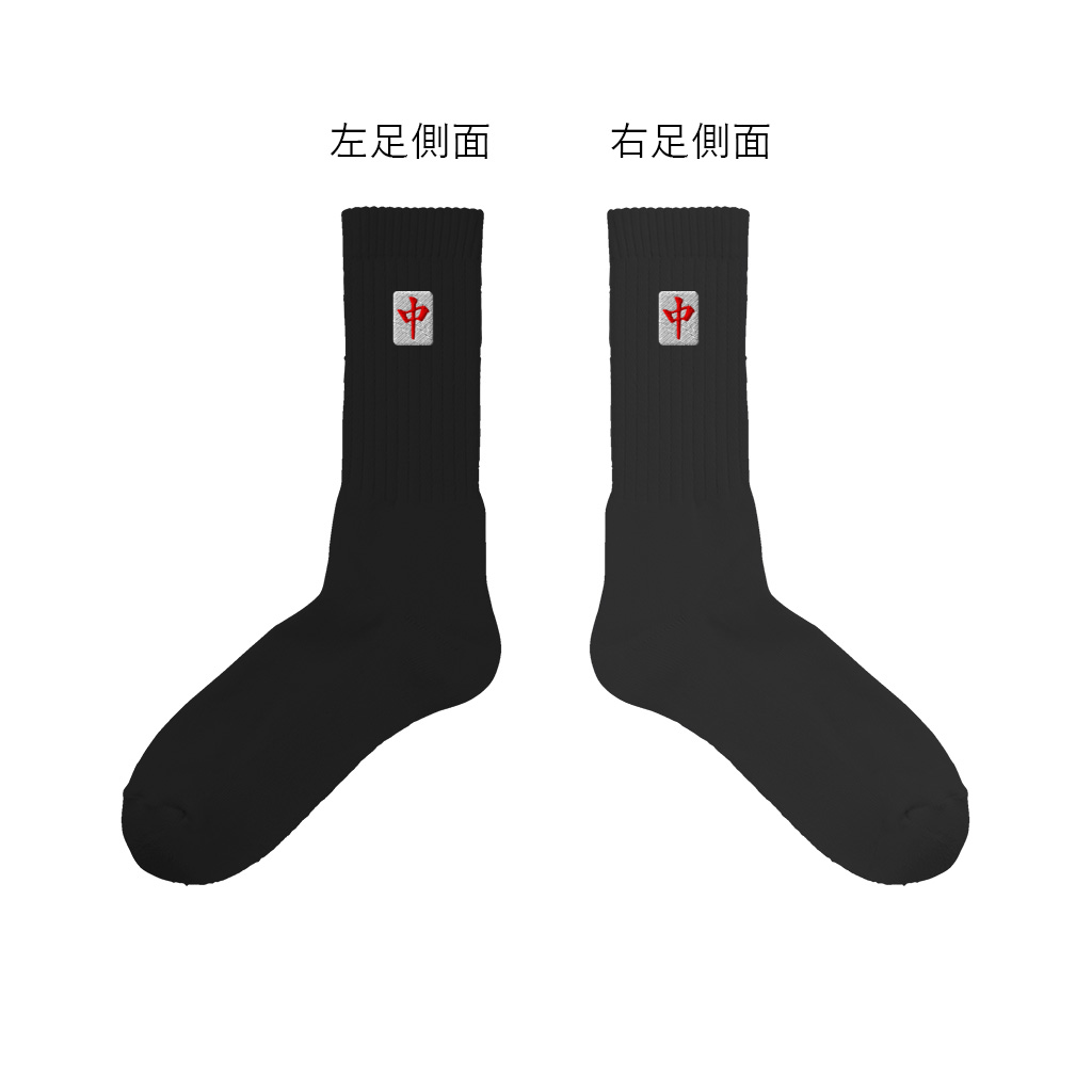 【ワンポイント刺繍】麻雀クルーソックス