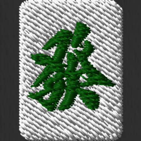 【ワンポイント刺繍】麻雀クルーソックス