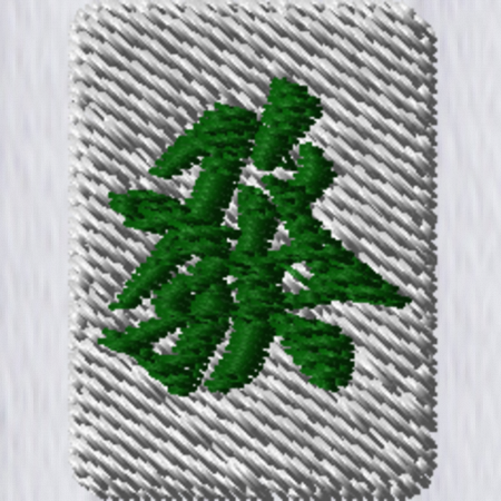 【ワンポイント刺繍】麻雀クルーソックス