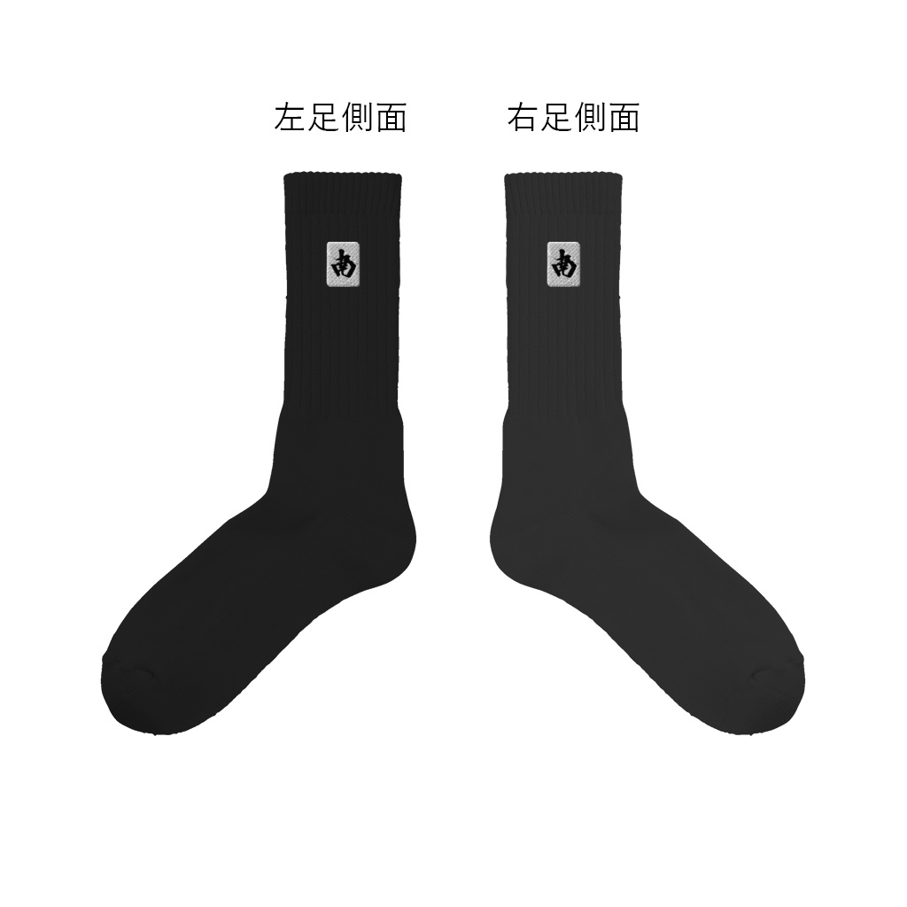 【ワンポイント刺繍】麻雀クルーソックス