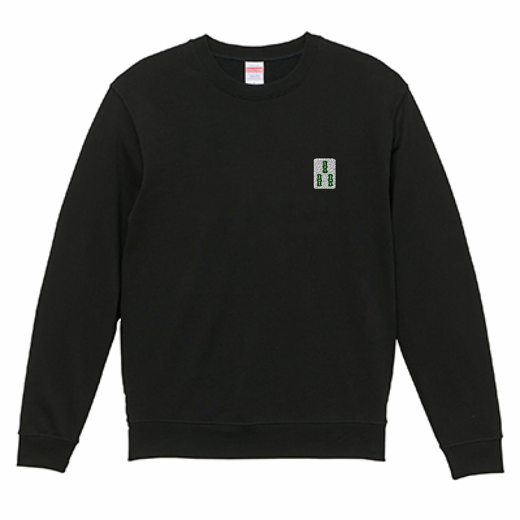 【ワンポイント刺繍】麻雀スウェット(10.0オンス)