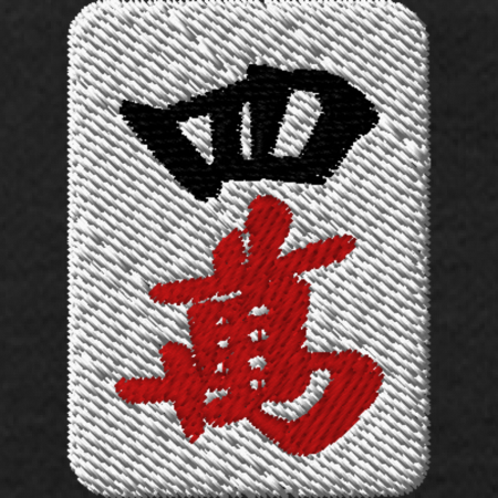 【ワンポイント刺繍】麻雀パーカー(10.0オンス)