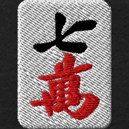 【ワンポイント刺繍】麻雀パーカー(10.0オンス)