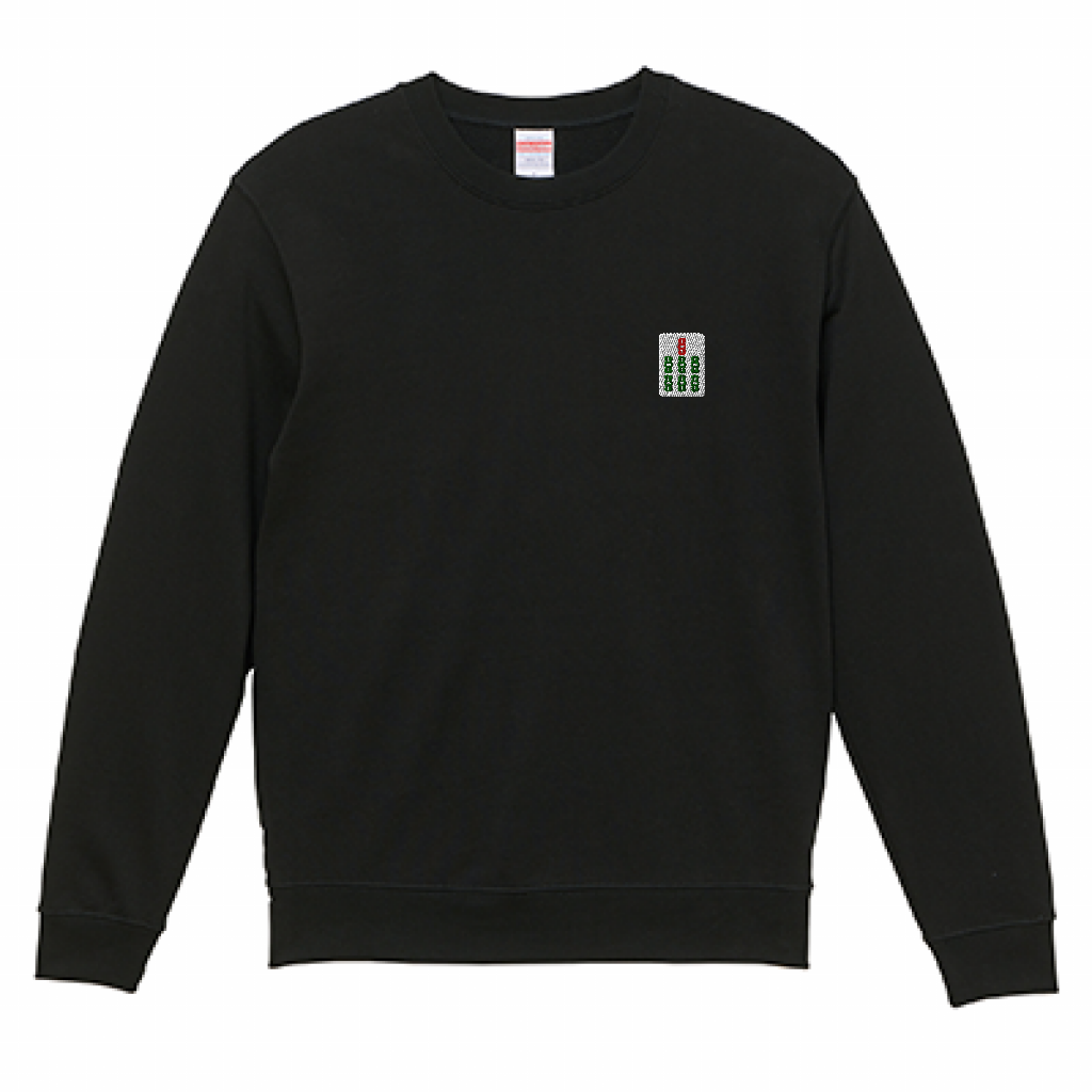 【ワンポイント刺繍】麻雀スウェット(10.0オンス)