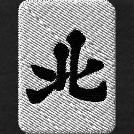 【ワンポイント刺繍】麻雀パーカー(10.0オンス)