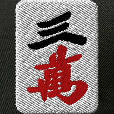 【ワンポイント刺繍】麻雀コットンキャップ