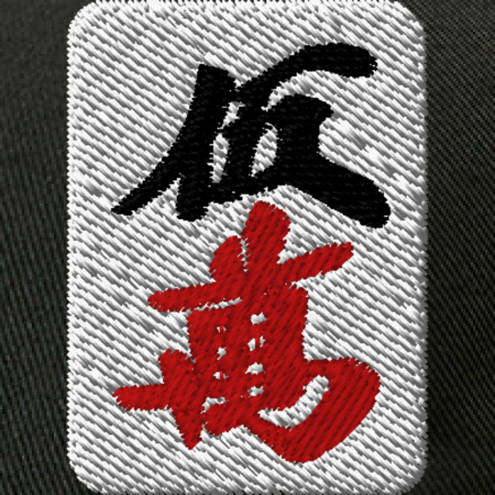 【ワンポイント刺繍】麻雀コットンキャップ