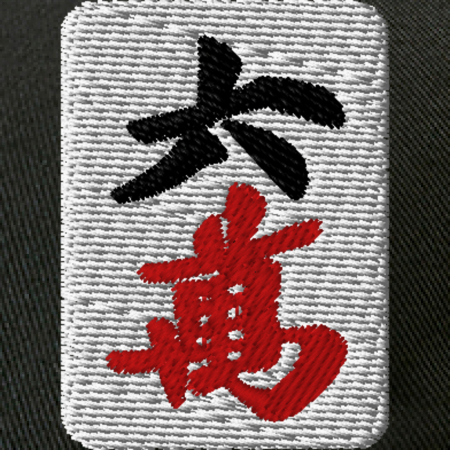 【ワンポイント刺繍】麻雀コットンキャップ