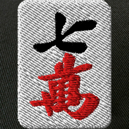 【ワンポイント刺繍】麻雀コットンキャップ