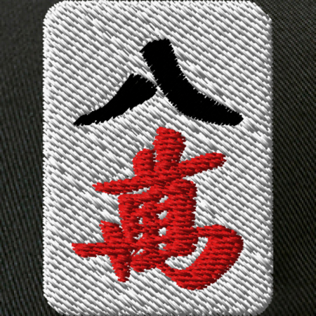 【ワンポイント刺繍】麻雀コットンキャップ