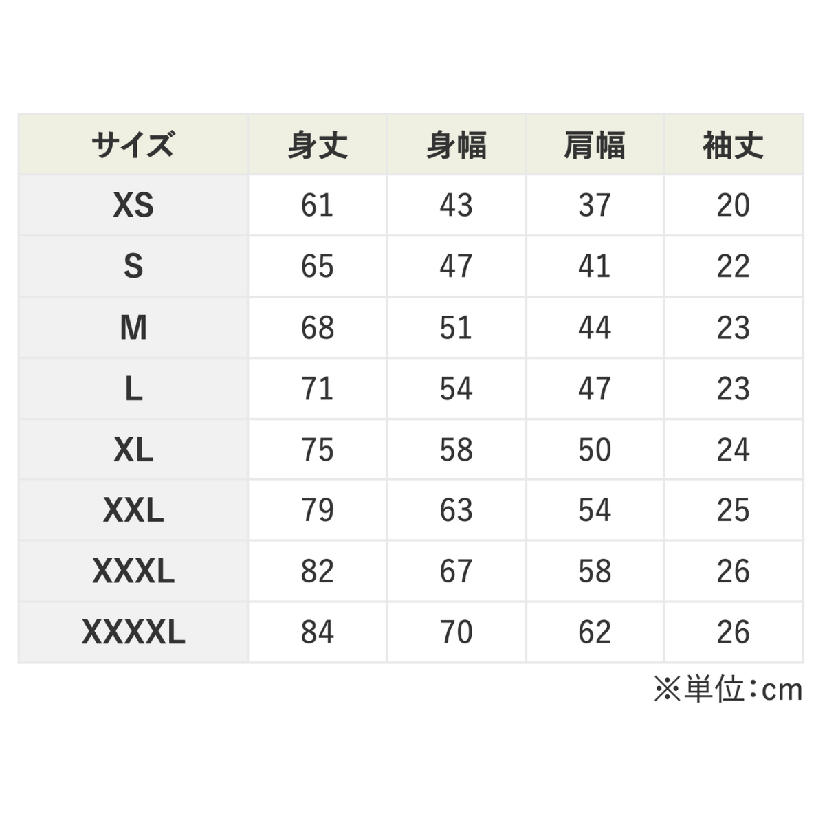 【ワンポイント刺繍】麻雀ポロシャツ（5.3オンス）