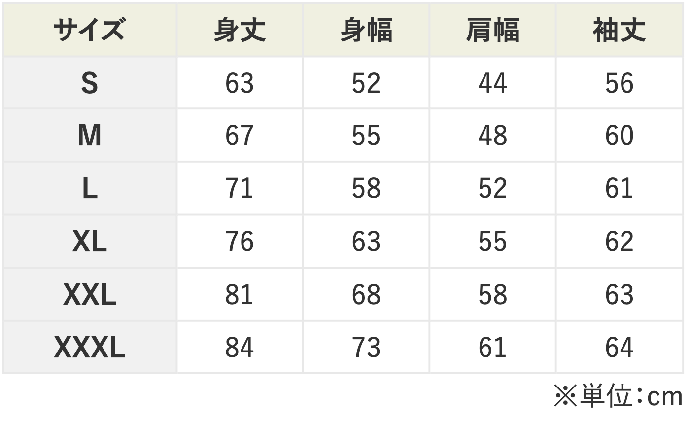 【ワンポイント刺繍】麻雀パーカー（10.0オンス）