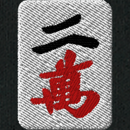 【ワンポイント刺繍】麻雀ポロシャツ（5.3オンス）