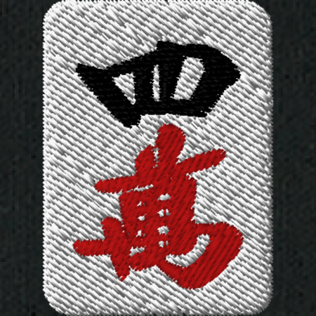 【ワンポイント刺繍】麻雀ポロシャツ（5.3オンス）