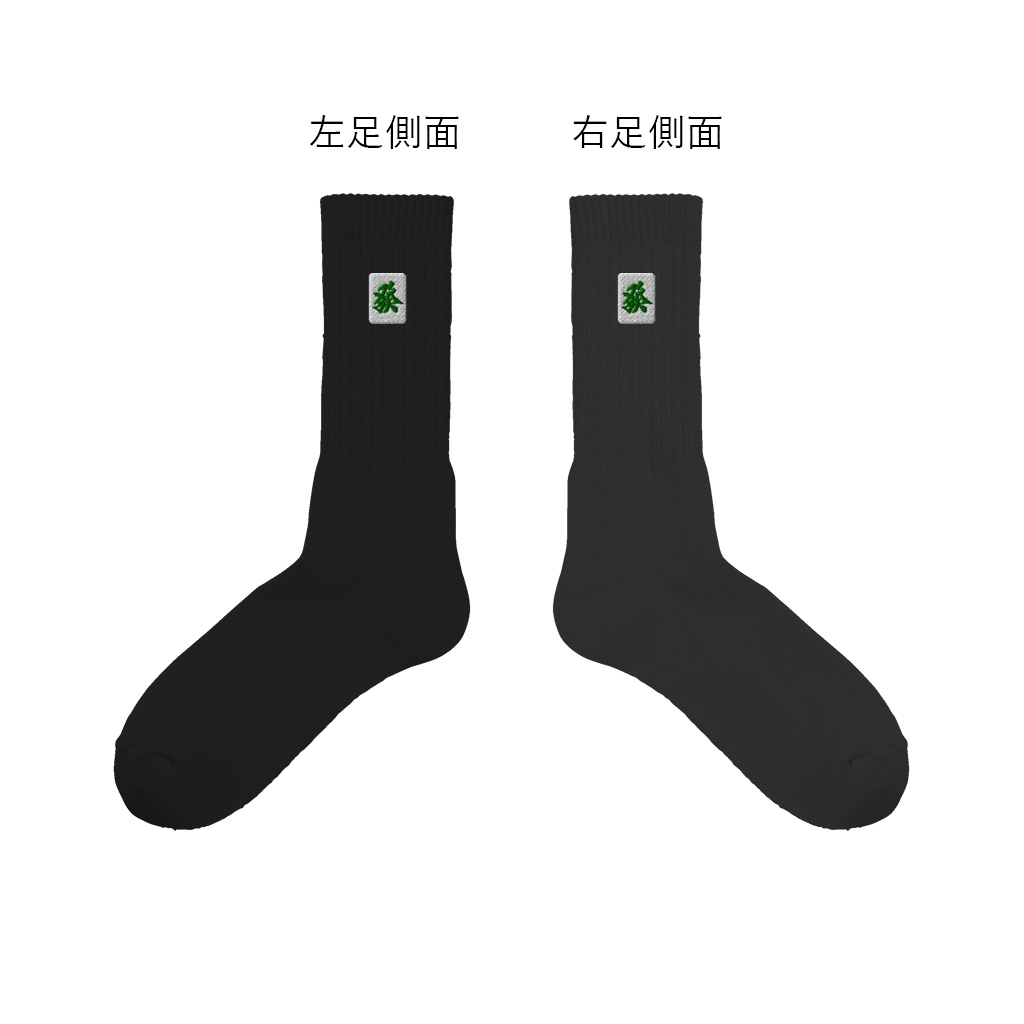 【ワンポイント刺繍】麻雀クルーソックス