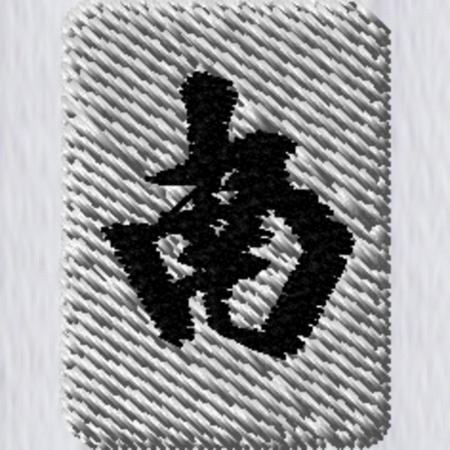 【ワンポイント刺繍】麻雀クルーソックス