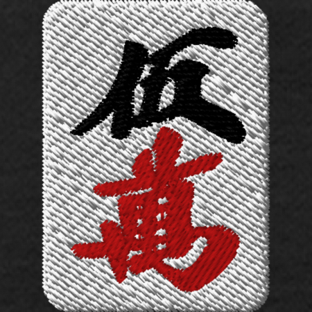 【ワンポイント刺繍】麻雀パーカー（10.0オンス）