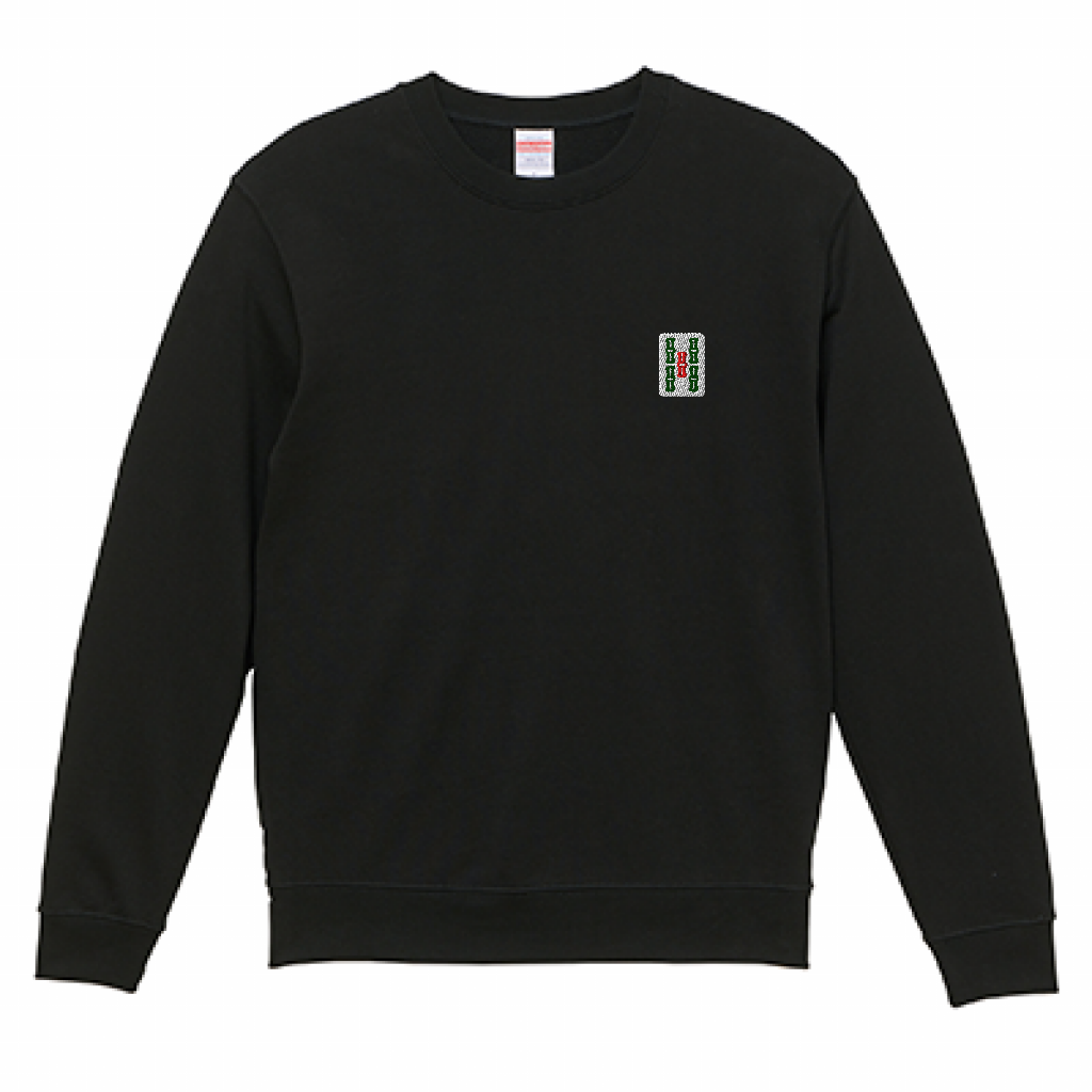 【ワンポイント刺繍】麻雀スウェット（10.0オンス）