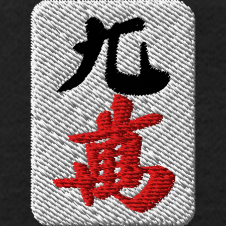 【ワンポイント刺繍】麻雀パーカー（10.0オンス）