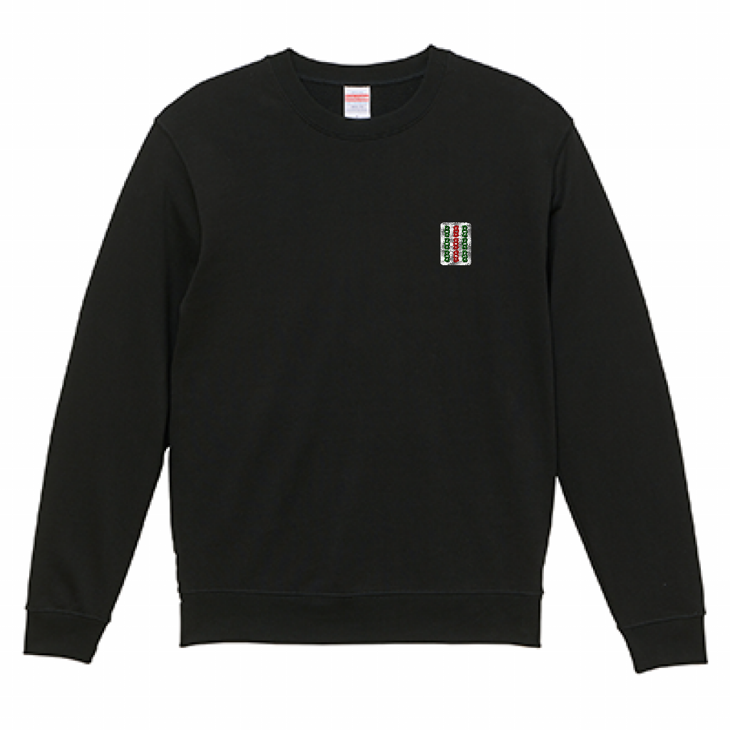 【ワンポイント刺繍】麻雀スウェット（10.0オンス）