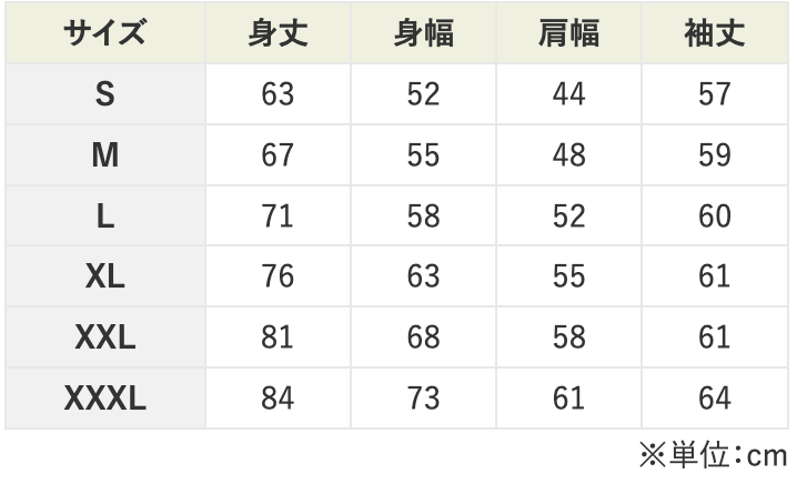 【あなたのオリジナル和了デザイン】麻雀パーカー（10.0オンス）