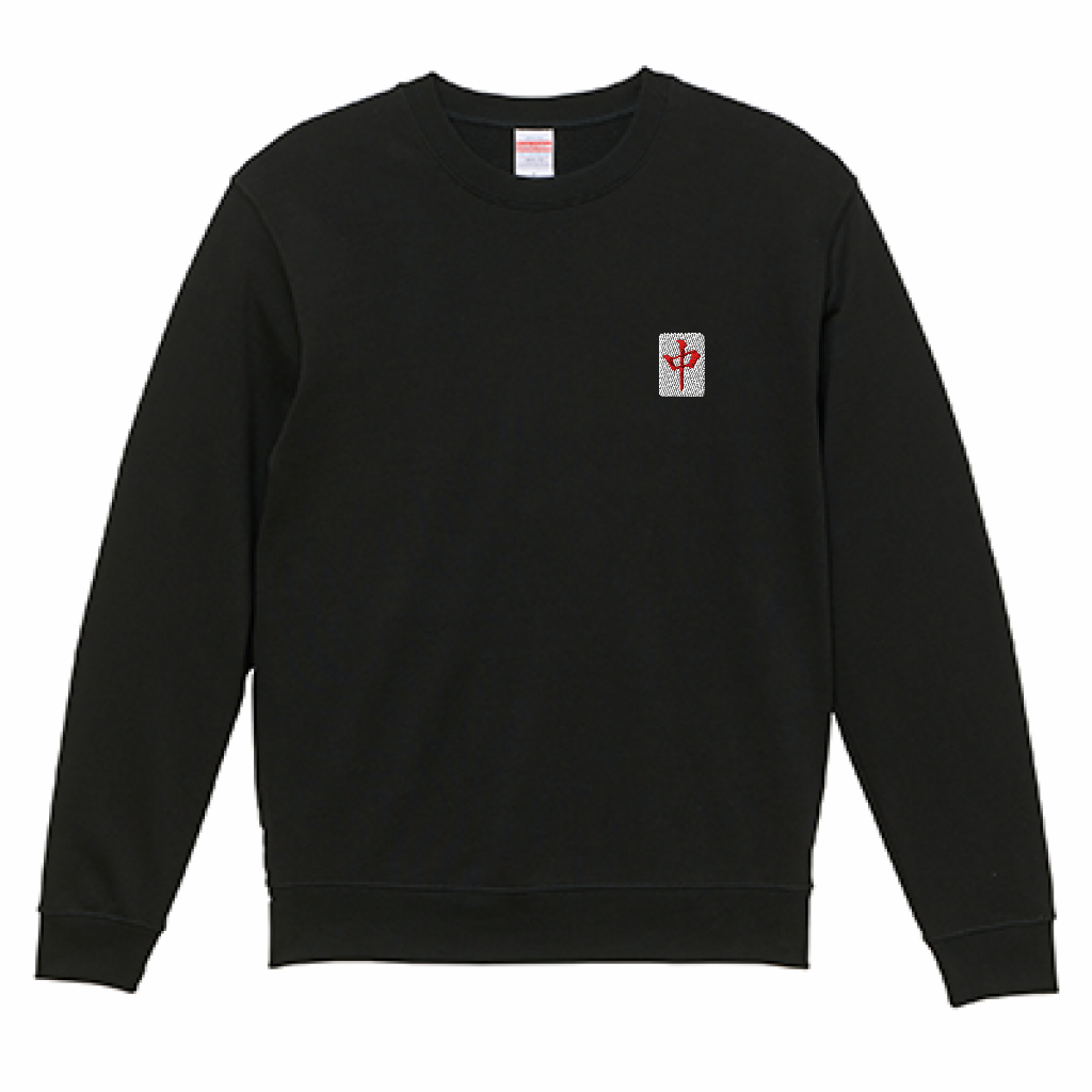 【ワンポイント刺繍】麻雀スウェット（10.0オンス）