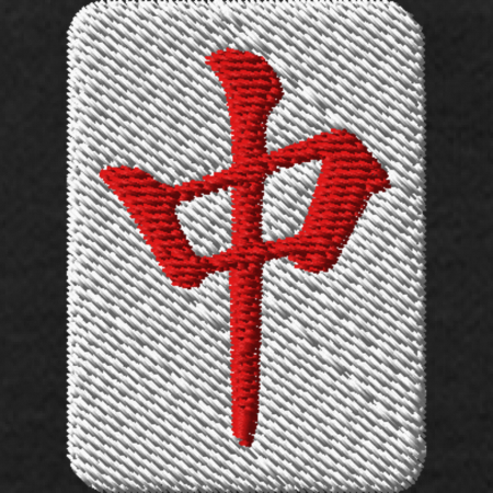 【ワンポイント刺繍】麻雀スウェット（10.0オンス）